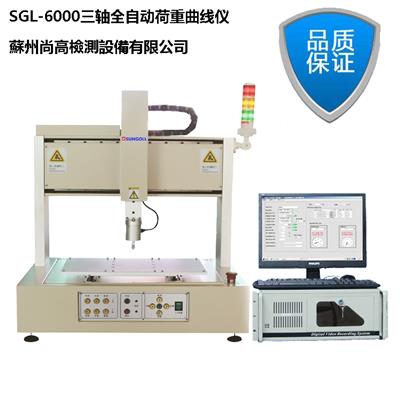 SGL-6000 三轴全自动按压力曲线试验机 硅胶按键荷重计 按键荷重曲线仪 按压力手感值测试机