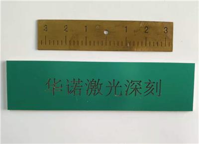 北京液压设备标牌铭牌加工 出厂铭牌 非标定制