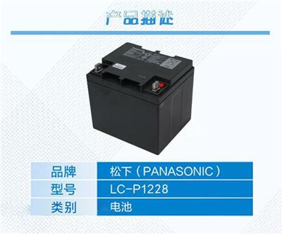 新疆 LC-P1238-12V38AH 松下电池参数价格代理商