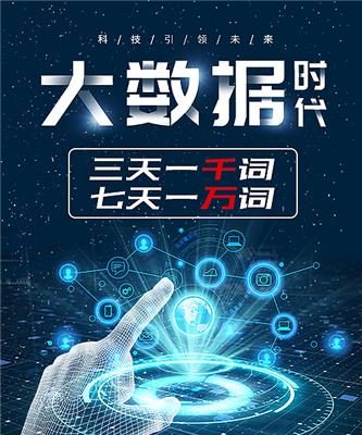 快速优化广州360推广价格报价-东莞曦路网络科技有限公司