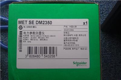 淄博电能表DM2350 电力参数测量仪 上海隆为电气科技有限公司