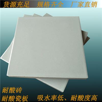陕西耐酸砖价格/陕西咸阳釉面素面耐酸砖 5