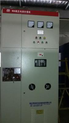 10kv高压电容补偿柜WBB-10-400K电容柜厂家