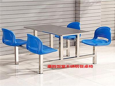 深圳4人位食堂玻璃钢餐桌价格优势 康胜餐桌生产厂家批发