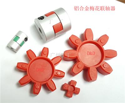 梅花联轴器. 弹性联轴器. 弹性体联轴器