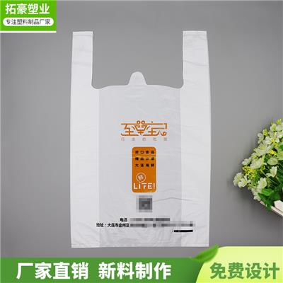 惠州一次性外卖打包袋批发-拓豪塑业