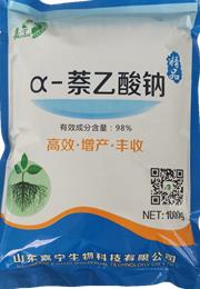 厂家直销 奈乙酸钠 98% 生根粉保花保果膨果萘乙酸