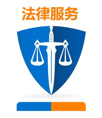 延庆交通事故律师电话-北京硕恒律师事务所