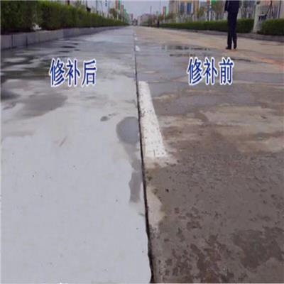 漳州水泥路面修补料厂家-混凝土薄层快速修补料-施工简单