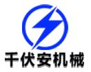 北京千伏安机械设备有限公司