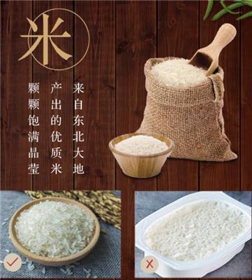 朗正出厂价自热米饭生产线配件-源头工厂