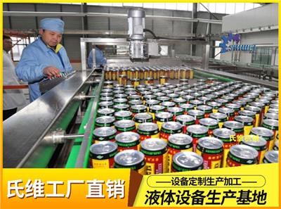 全自动琵琶果汁灌装机 6000罐每小时易拉罐果汁生产线