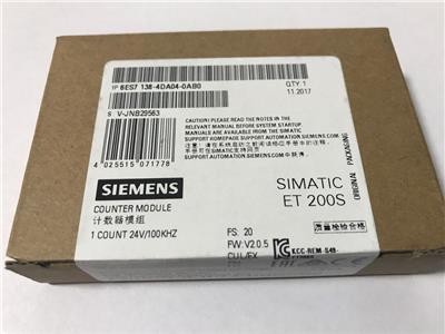 西门子SM332扩展模块回收收购6ES7332-5HF00-0AB0-欢迎咨询