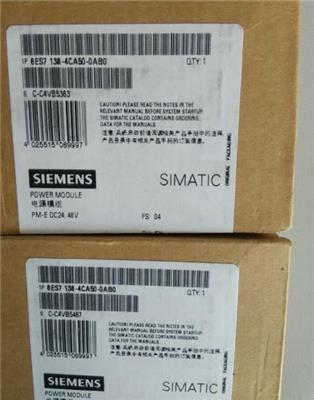 西门子SM321扩展模块回收收购6ES7321-7BH01-0AB0-欢迎致电