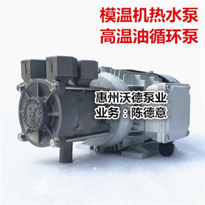 LY4081FS泵元欣0.75KW热水循环泵模温机泵