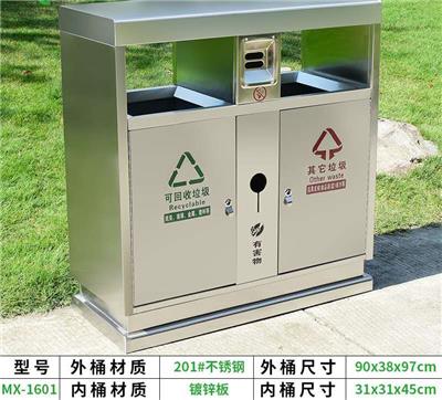 辽宁室外分类垃圾桶-垃圾桶-环保设备