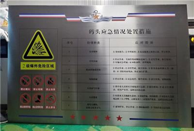 宁波机械面板铭牌不锈钢木板密度板硅藻泥UV丝印彩印加工
