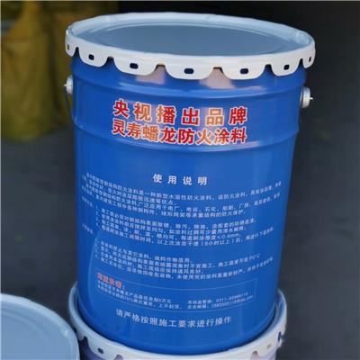 沧州室外钢结构防火涂料供应商-质量可靠