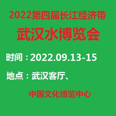 20212届武汉智能建筑及智能家居展览会