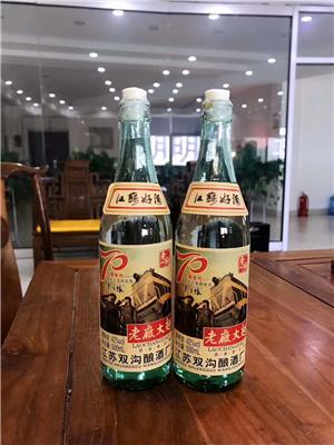 江苏双沟酿酒厂