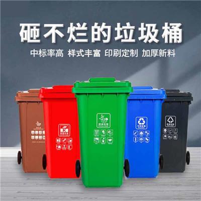 朝阳塑料垃圾桶厂家,颜色和标志-沈阳兴隆瑞