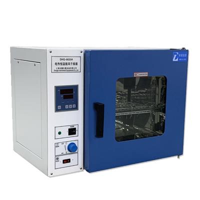 数显DHG-9023A电热恒温鼓风干燥箱实验室