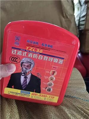 宁波上门回收消防面具 广州市白云区石门喜怡达消防监控器材店