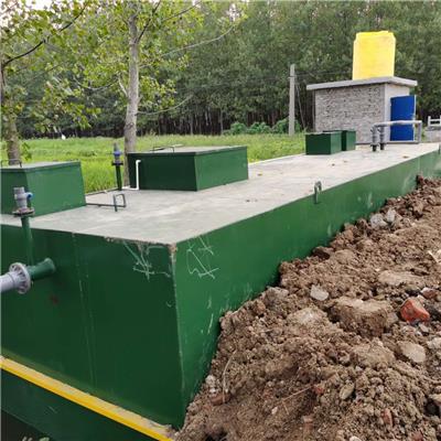 新农村建设一体化地埋式污水处理设备