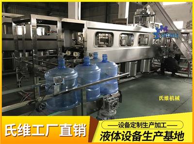 质量稳定桶装水生产设备 生产桶装水得设备