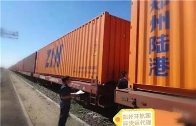 郑州出口货物到东盟内陆城市的运输服务