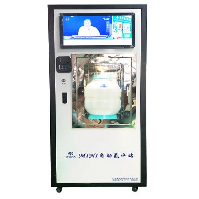 宏康YS-HK-320富氢水站全自动多介质过滤系统