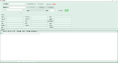 西安WMS仓库管理系统哪个好 有口皆碑 上海珍实信息技术供应