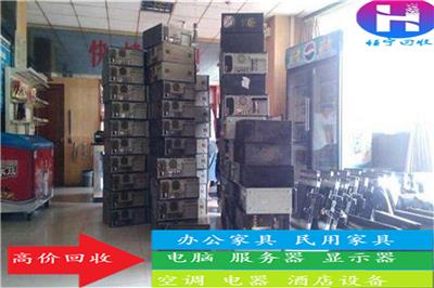 高价上门回收 杭州回收电脑 富阳二手电脑回收