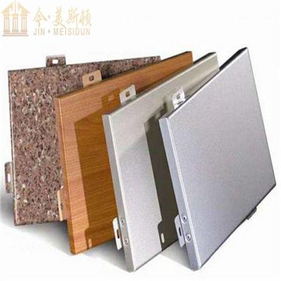 仿木纹铝单板 弧形铝单板门头造型 门面装修铝单板工程 广东厂家