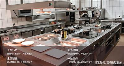 2021中国国际餐饮食材博览会