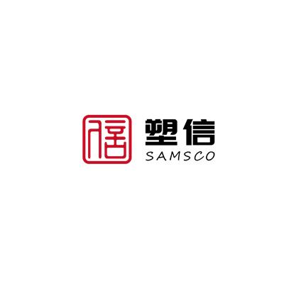 塑信（南京）新材料科技有限公司