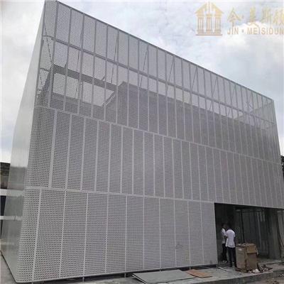 3mm铝单板氟碳冲孔幕墙铝单板 建筑外墙装饰穿孔铝单板厂家