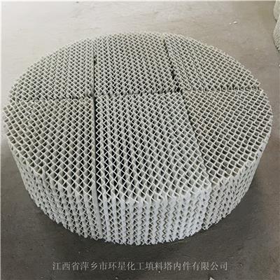 寧夏14500噸/年氯代酯項目DN1600直徑SM350陶瓷波紋 陶瓷波紋板填料 江西廠家