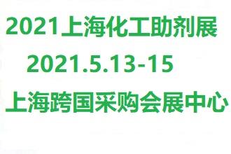 2023上海国际膜与水处理技术设备展览会