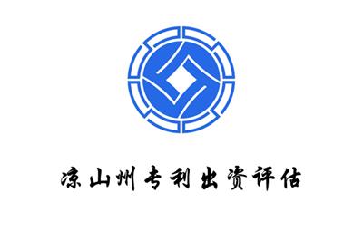 四川省成都市青羊区商标权评估贵荣鼎盛评估