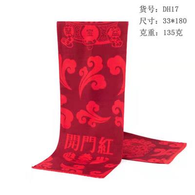 大庆年会红围巾刺绣-祭祖围巾