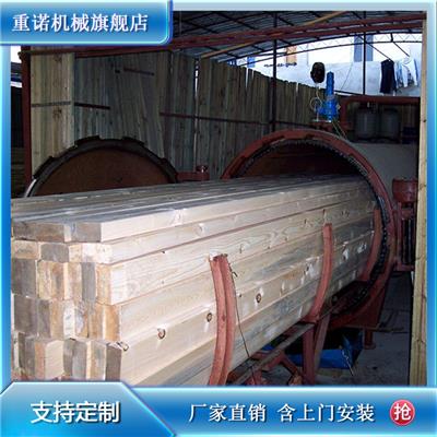 供应红杉木木材防腐处理设备