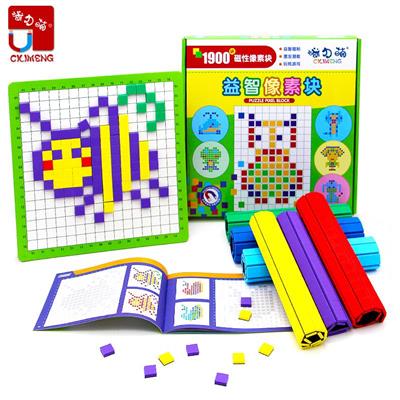 磁力萌益智像素块2-6-8岁儿童早教玩具创意卡通图案DIY方形磁性拼块