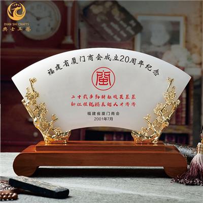 理事單位獎牌，經銷商年會禮品，定制玉石扇形實木底座獎牌