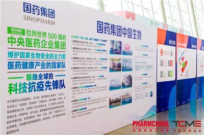 2021年家庭急救产品展-2021年中国医药展会时间