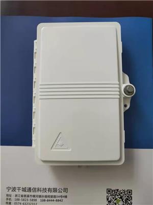 山东熔纤保护盒-光纤熔纤保护盒厂家-ODF光纤配线