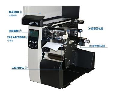 上海斑馬110xi4工業標簽打印機 美國斑馬打印機代理 優惠供應