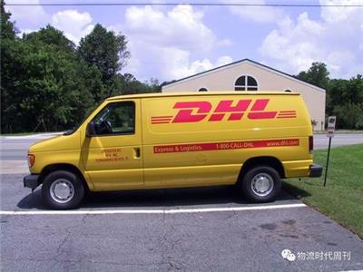 林州DHL国际快递网点送达世界 林州DHL快递服务公司