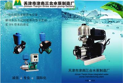 厂家直销-唐山变频水泵-变频泵使用