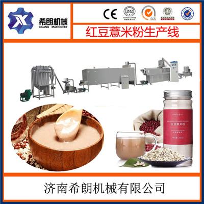 山东希朗营养粉设备红豆薏米粉生产线